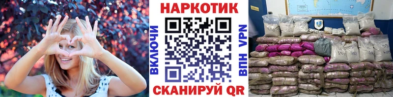 Магазин наркотиков Далматово A PVP Кокаин ОМГ ОМГ зеркало Каннабис ГАШ