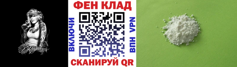 Амфетамин VHQ  цены   МЕГА как войти  Далматово 