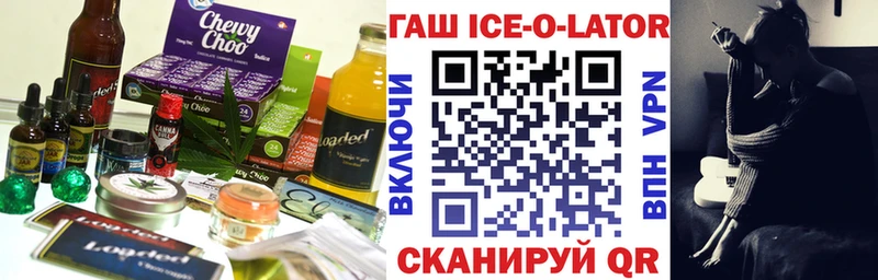 Еда ТГК марихуана  где купить наркотик  Далматово 