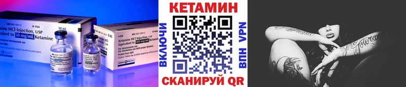купить закладку Далматово Кетамин VHQ