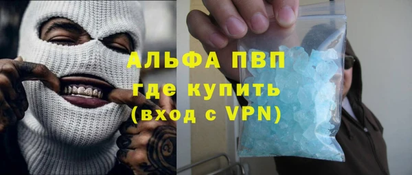 Альфа ПВП Алексин