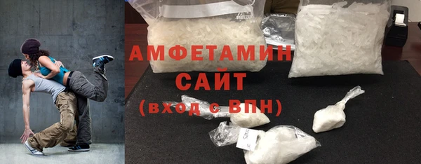 спайс Алзамай