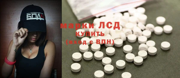 COCAINE Сатка