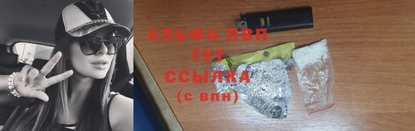 Альфа ПВП Алексин