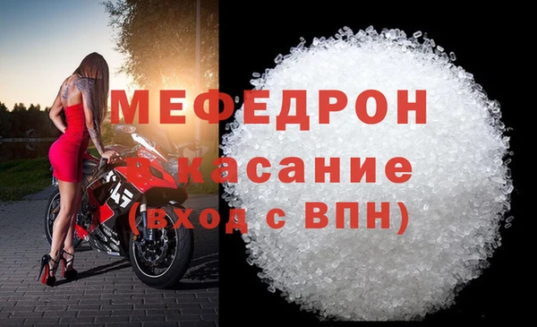 дистиллят марихуана Абаза
