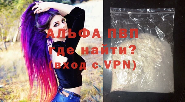 Альфа ПВП Алексин