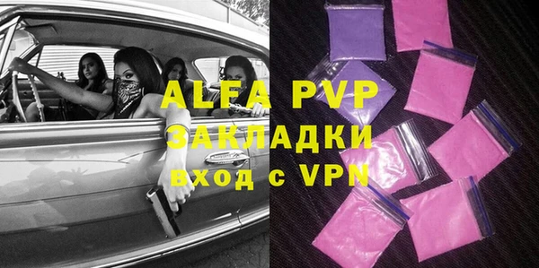 сатива Алексеевка