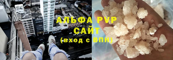 сатива Алексеевка