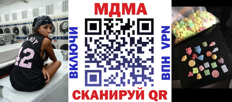 МДМА VHQ купить Далматово