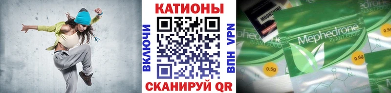маркетплейс наркотические препараты  Далматово  МЯУ-МЯУ mephedrone 