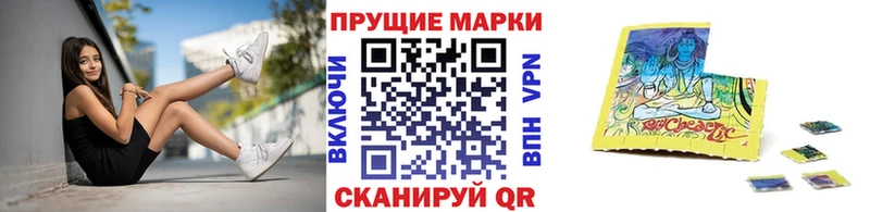 Наркотические марки 1,5мг  наркошоп  Далматово 