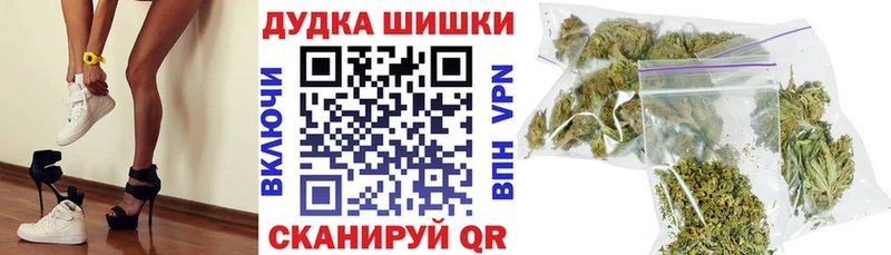 купить сайты Далматово Каннабис планчик